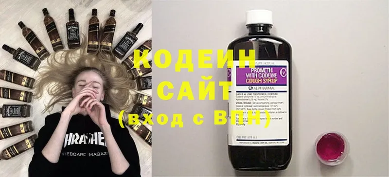 Codein Purple Drank  Белорецк 