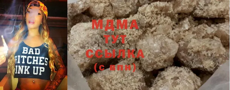 MDMA Molly  где продают наркотики  Белорецк 